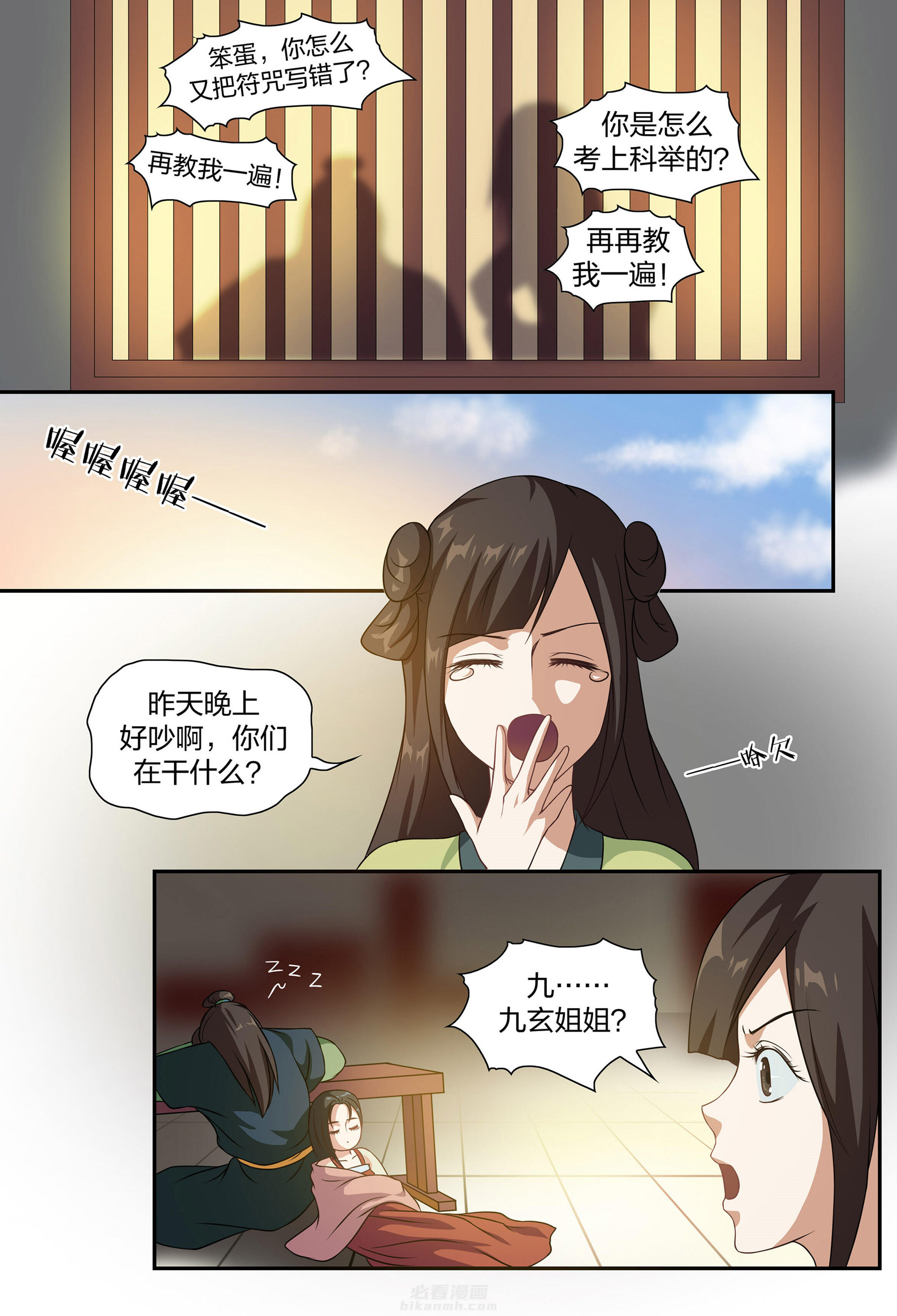 第1页