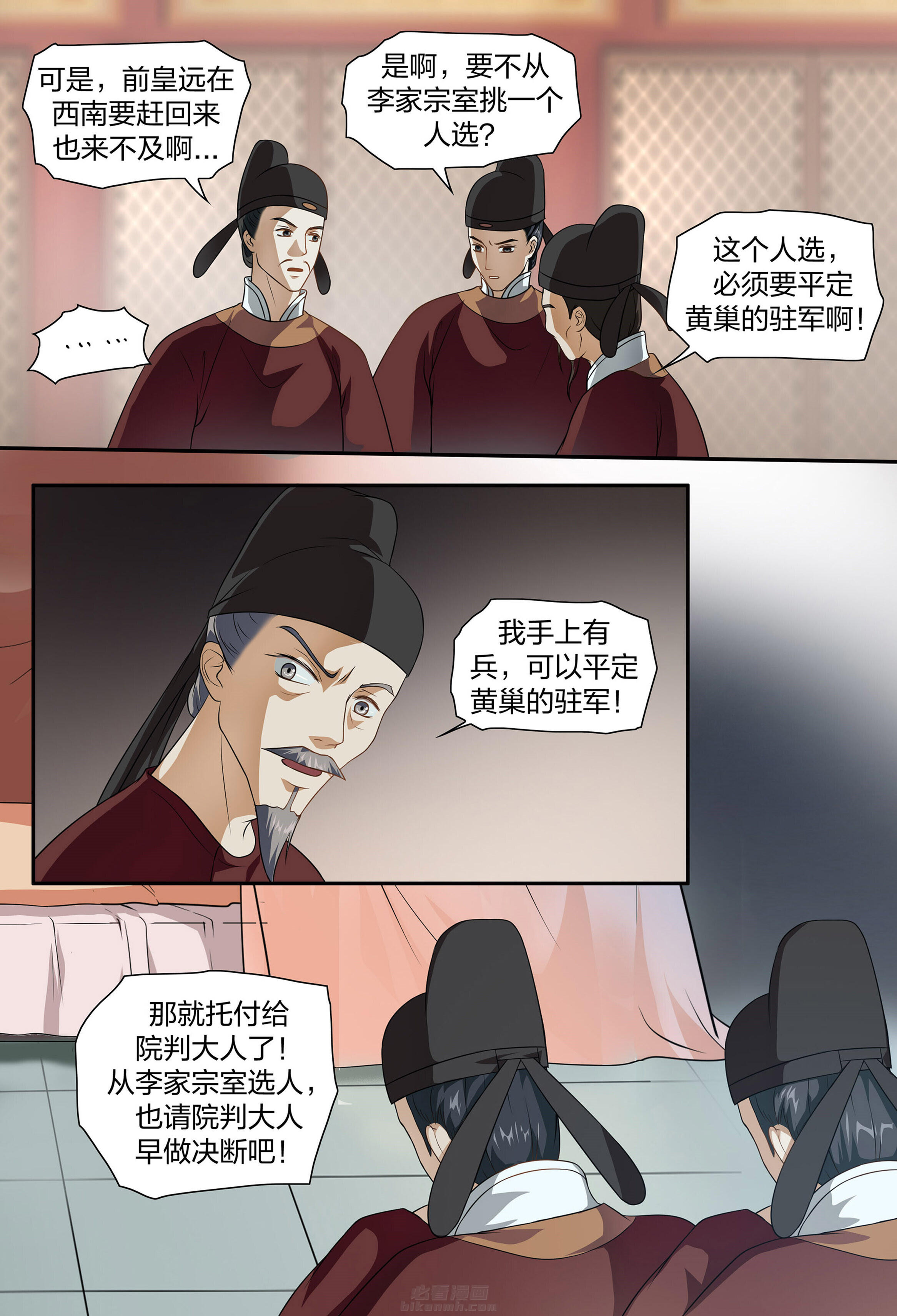第3页