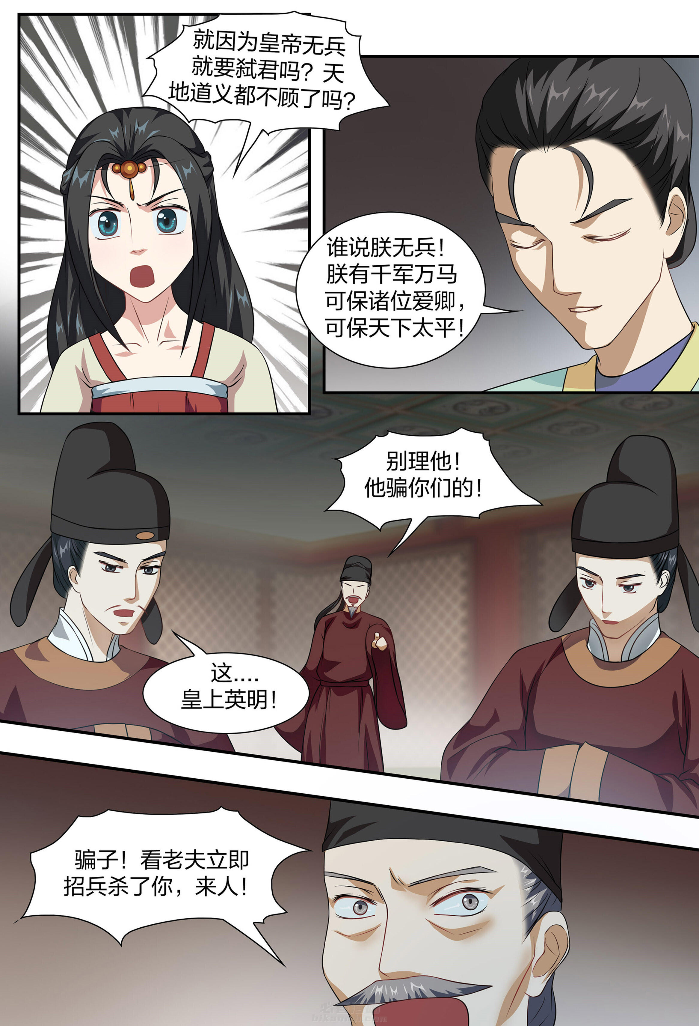 第6页