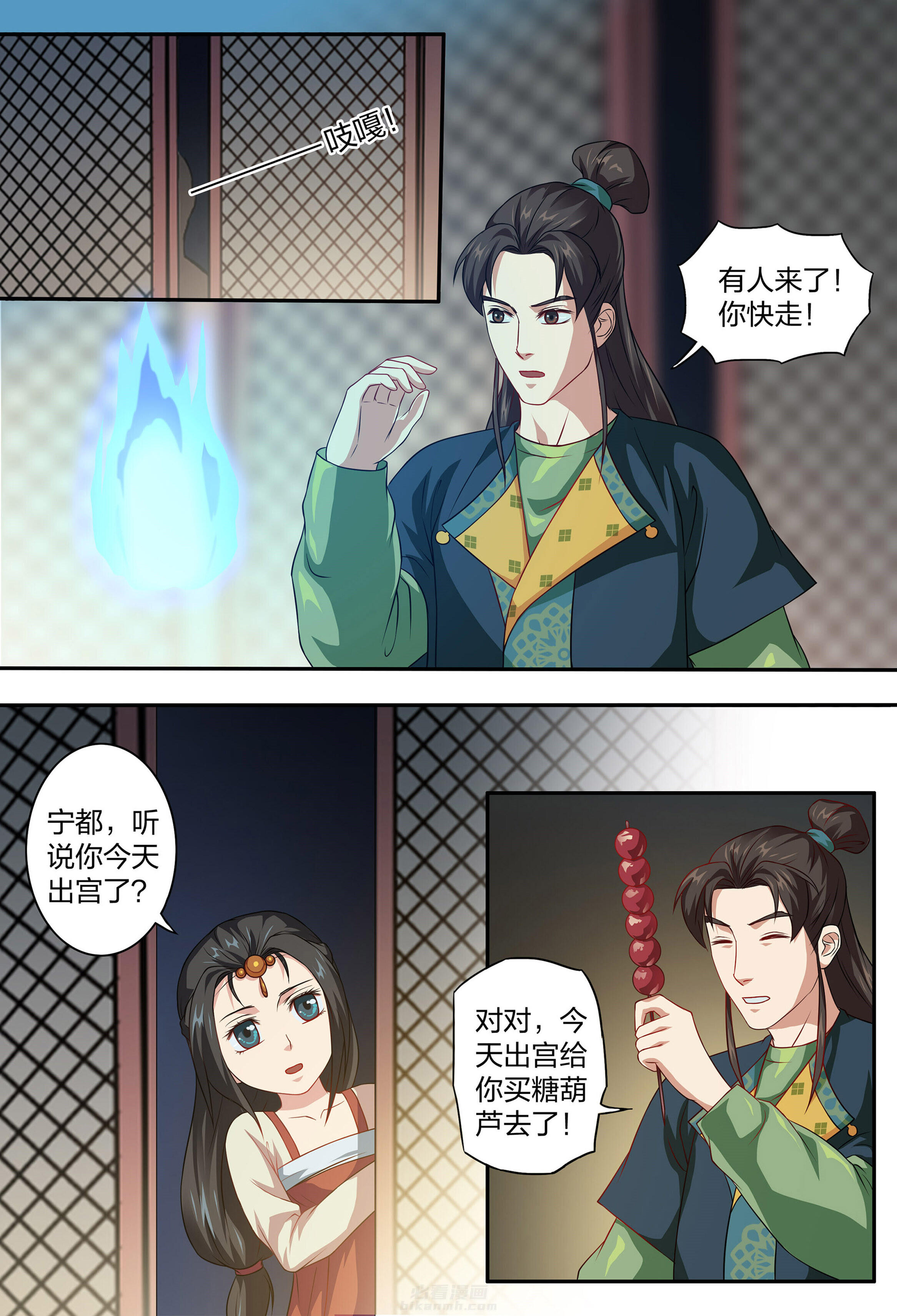 第1页