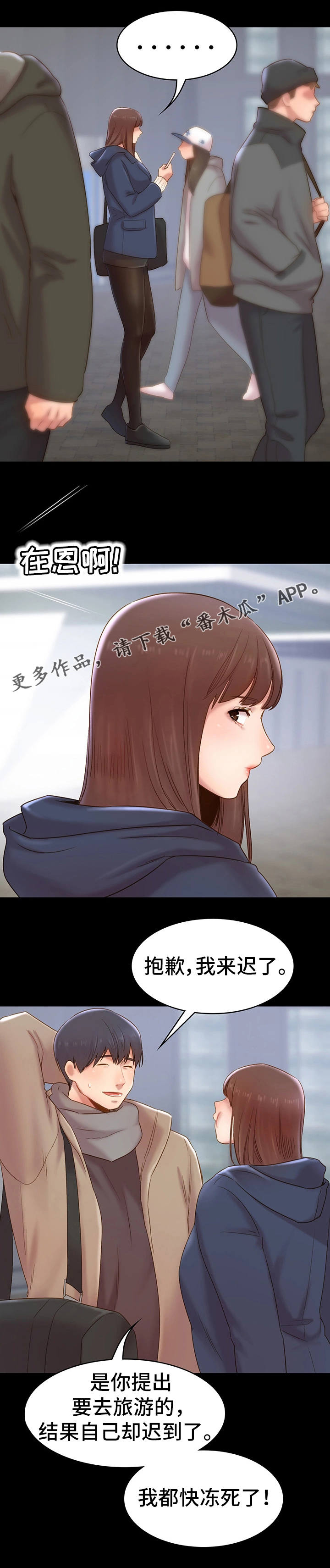 第6页