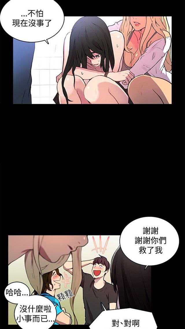第63页