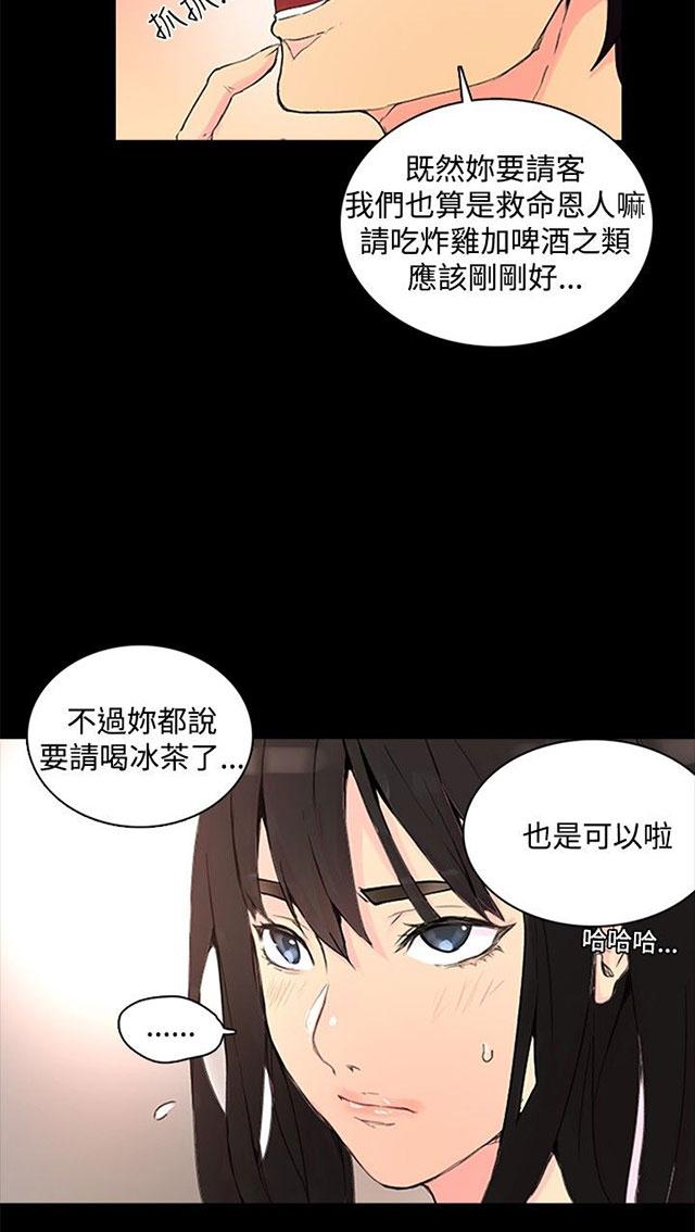 第66页