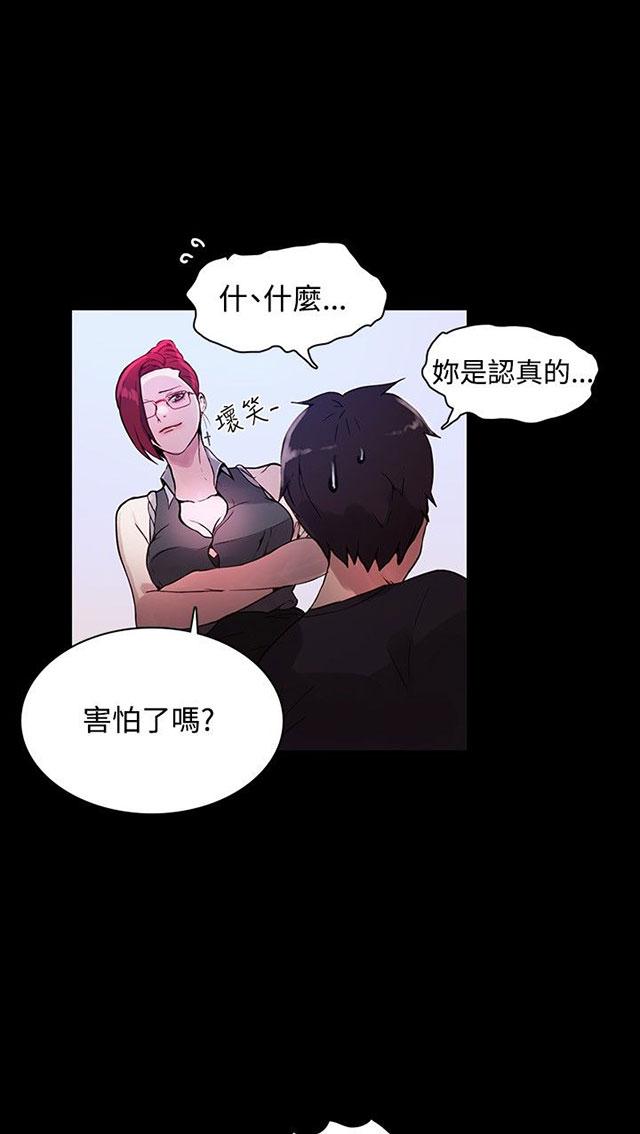 第31页