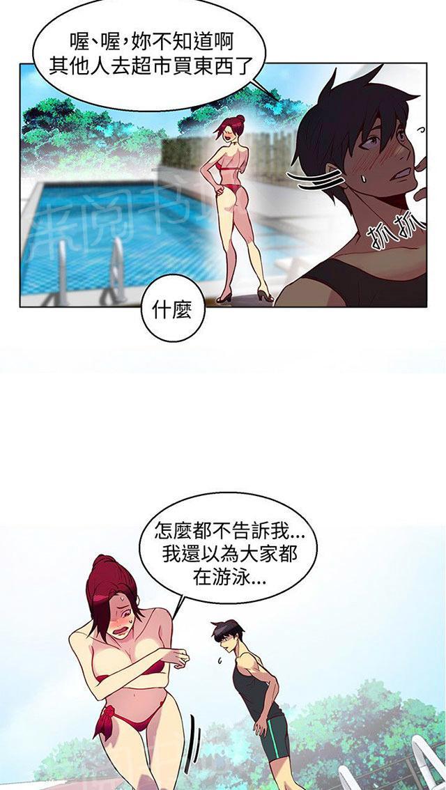 第53页