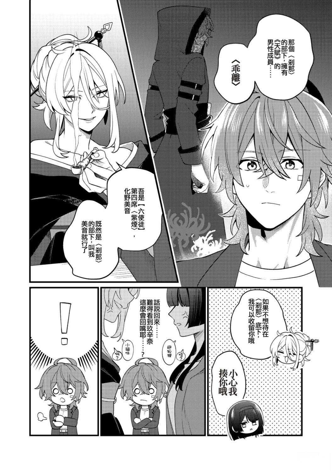 第28页