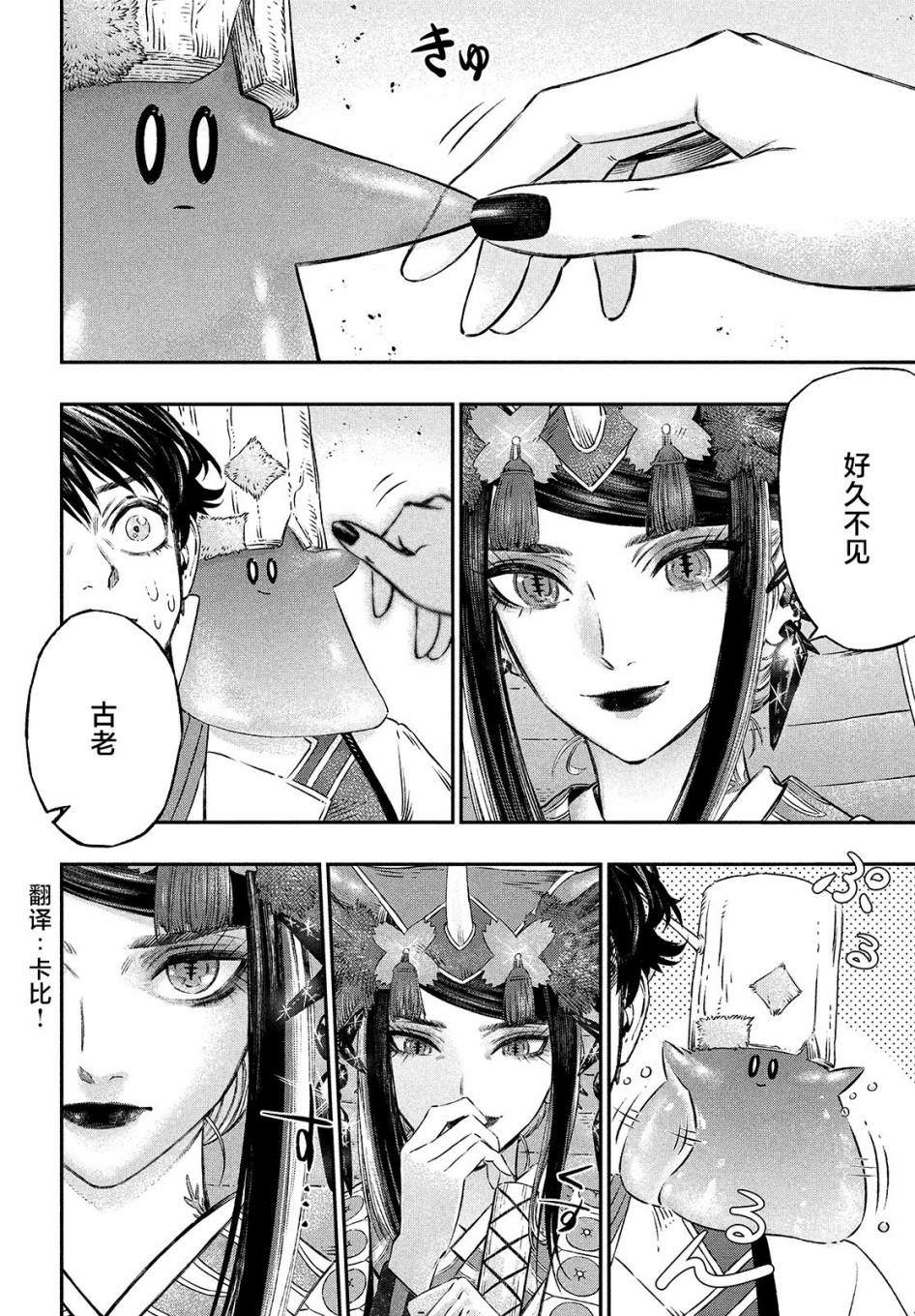 第30页
