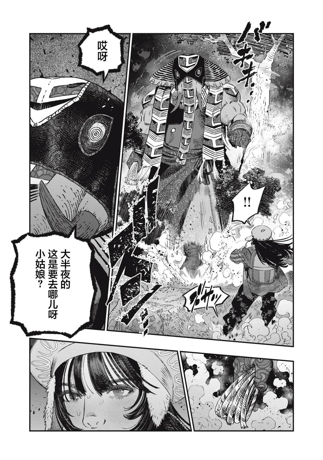 第31页