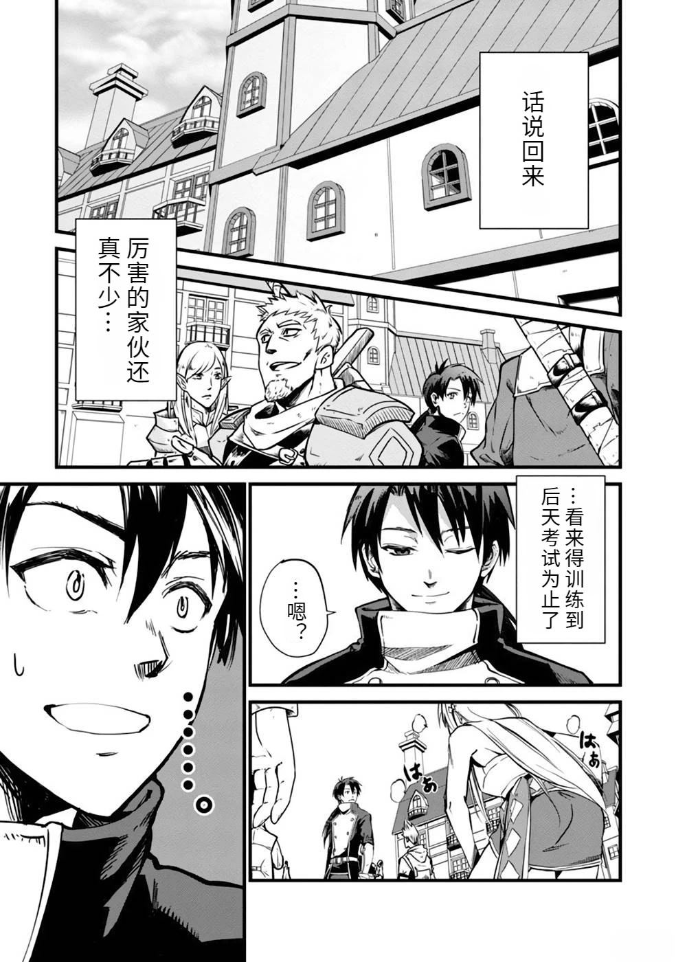 第109页