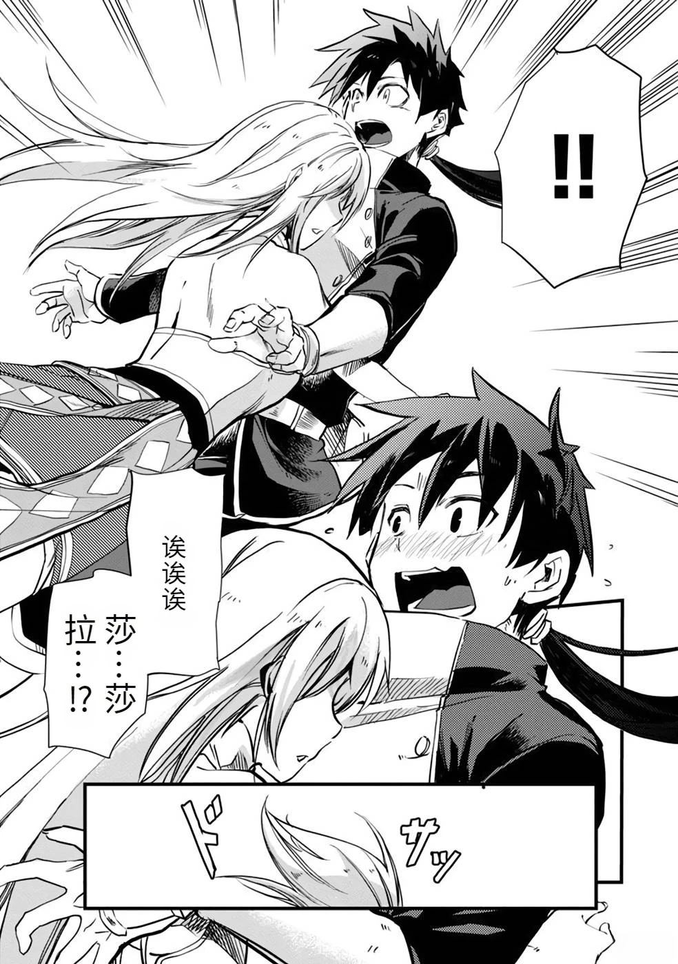 第112页