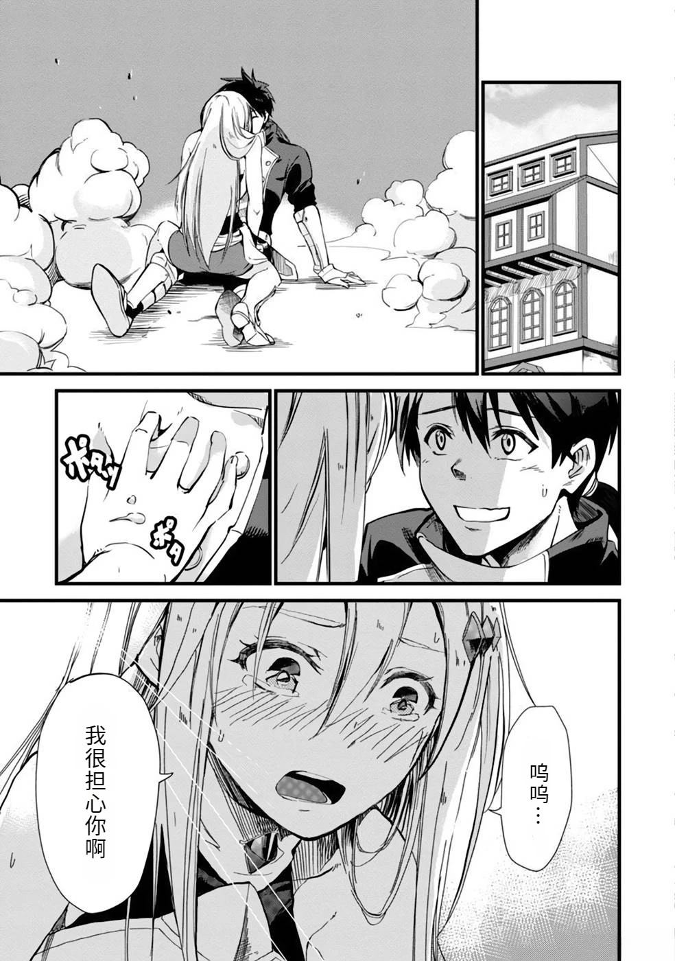 第113页