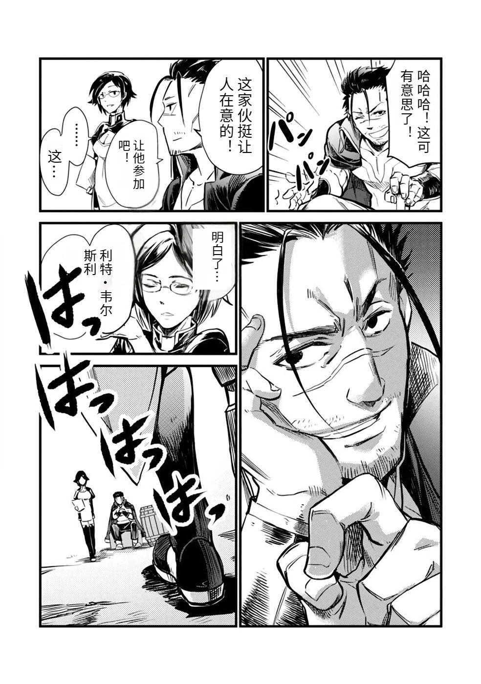 第143页