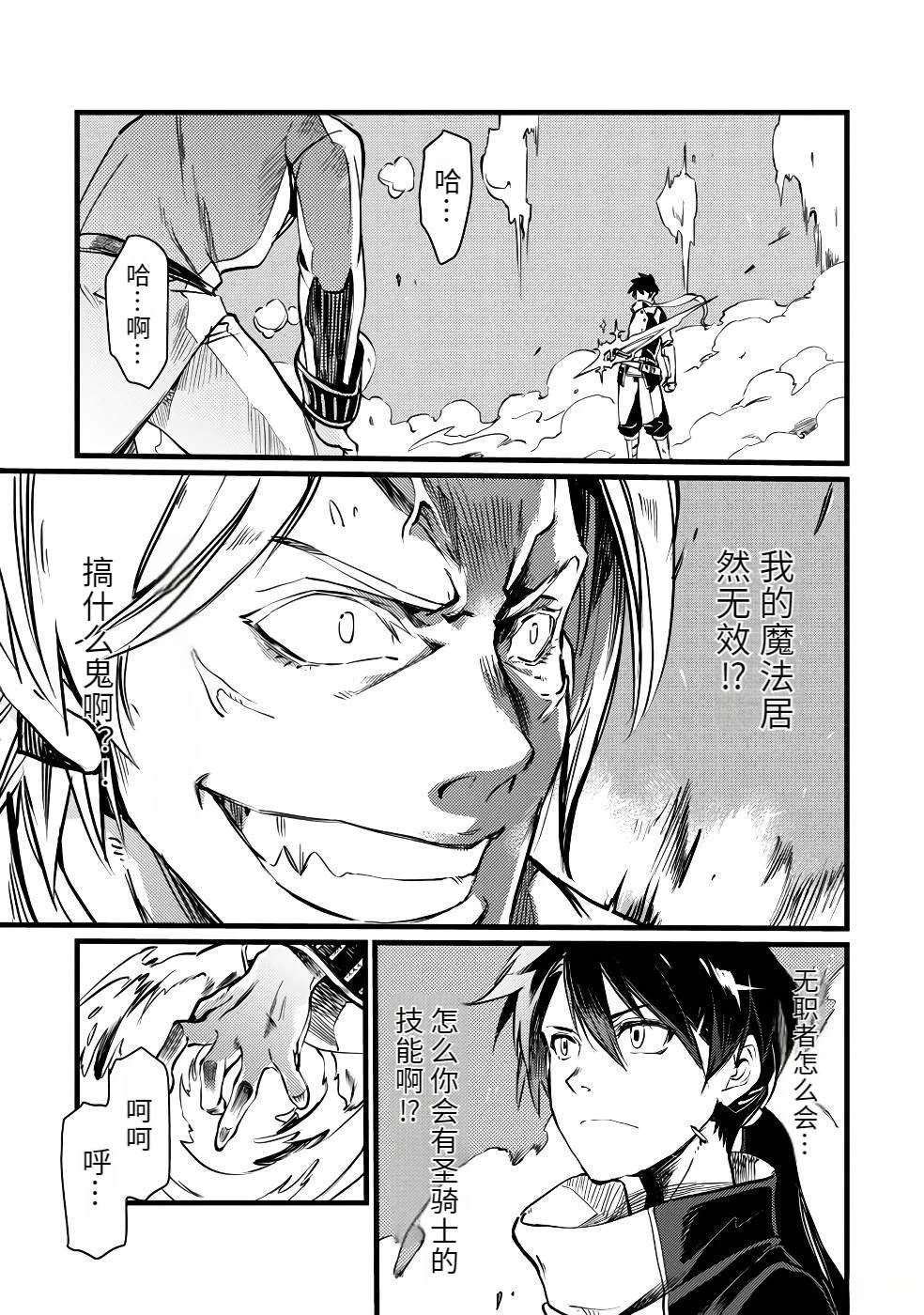 第179页