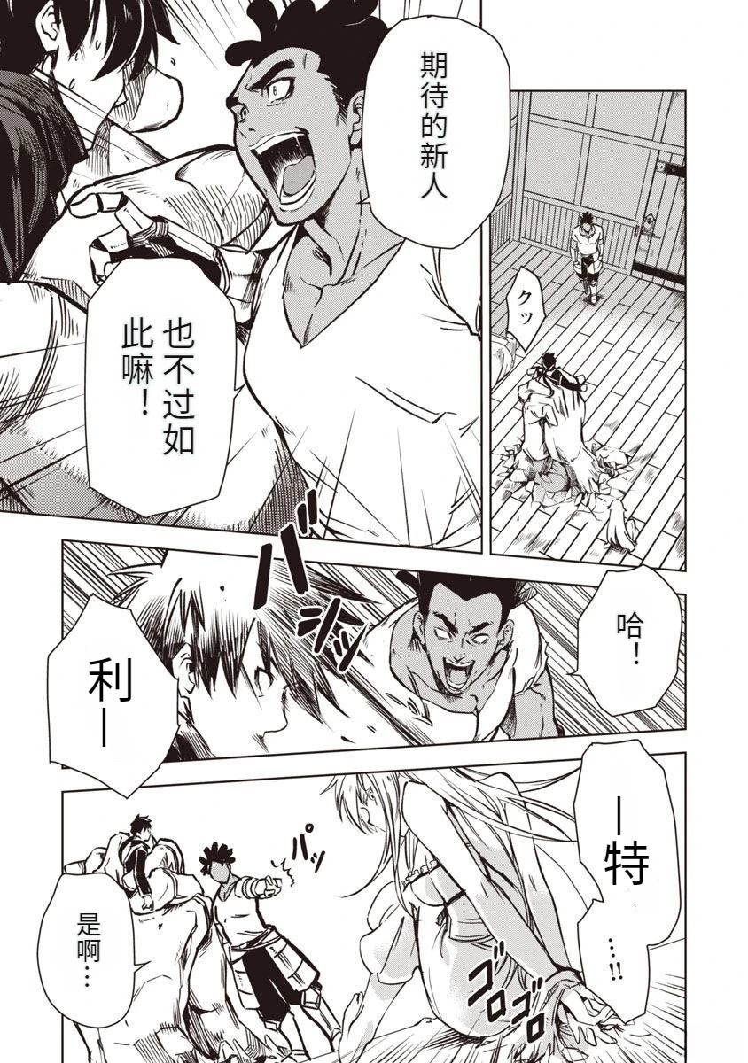 第106页
