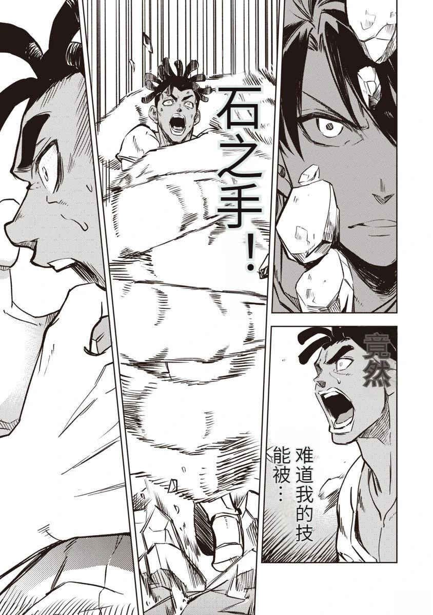 第110页