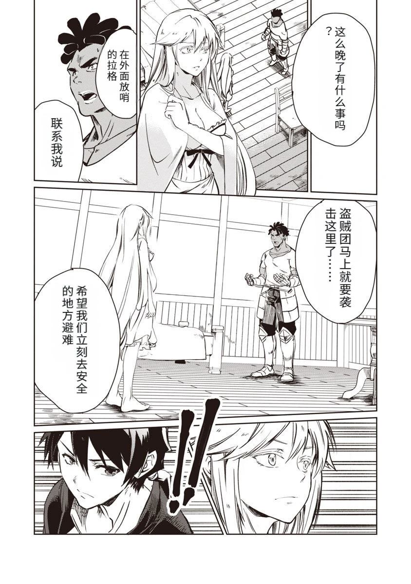 第99页