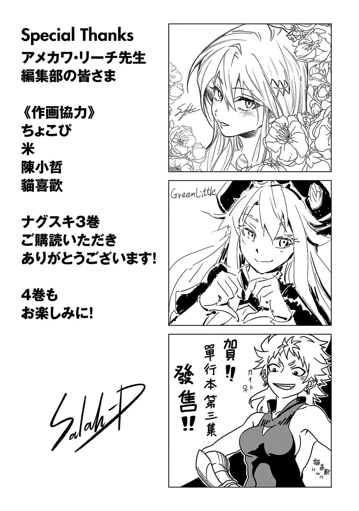第136页