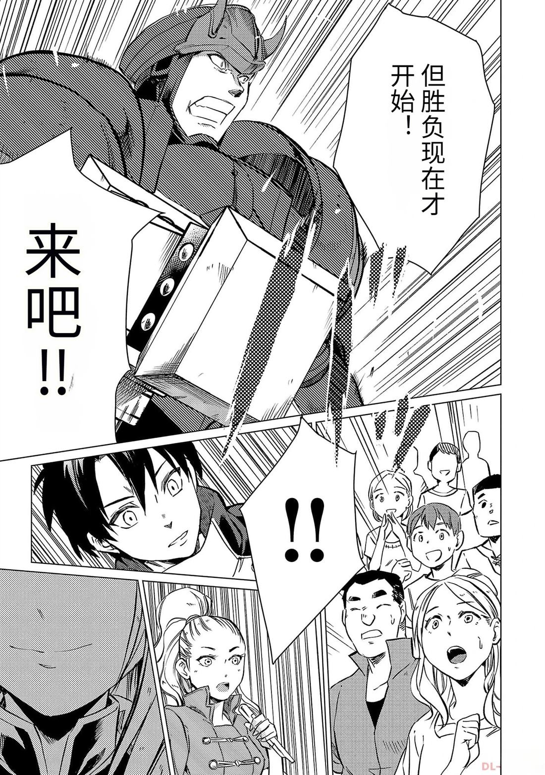 第50页
