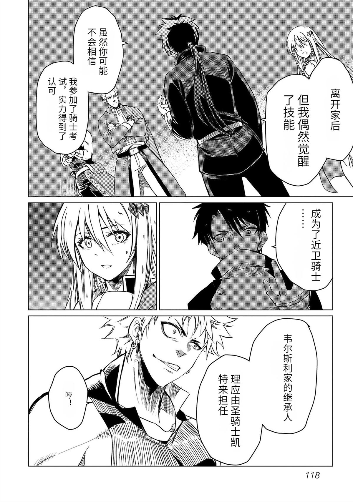 第93页