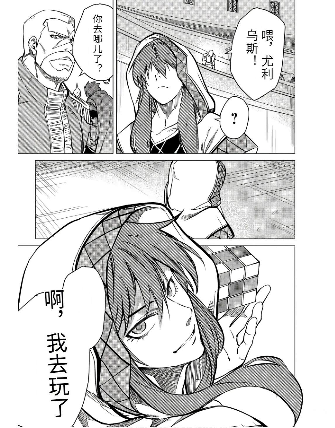 第109页