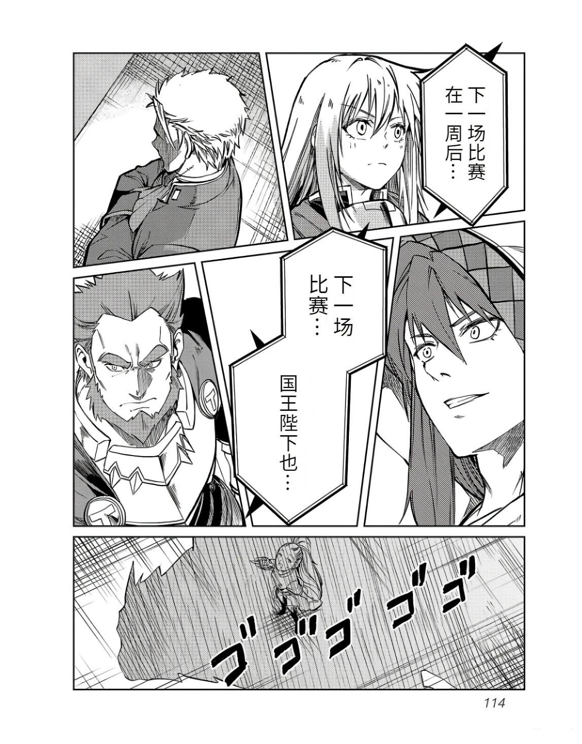 第116页