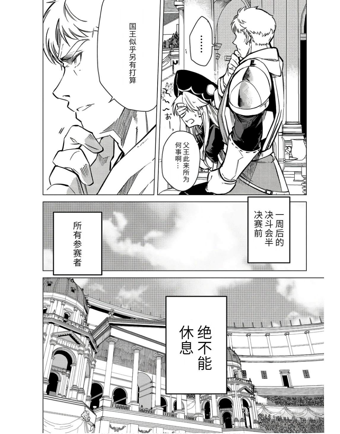 第134页