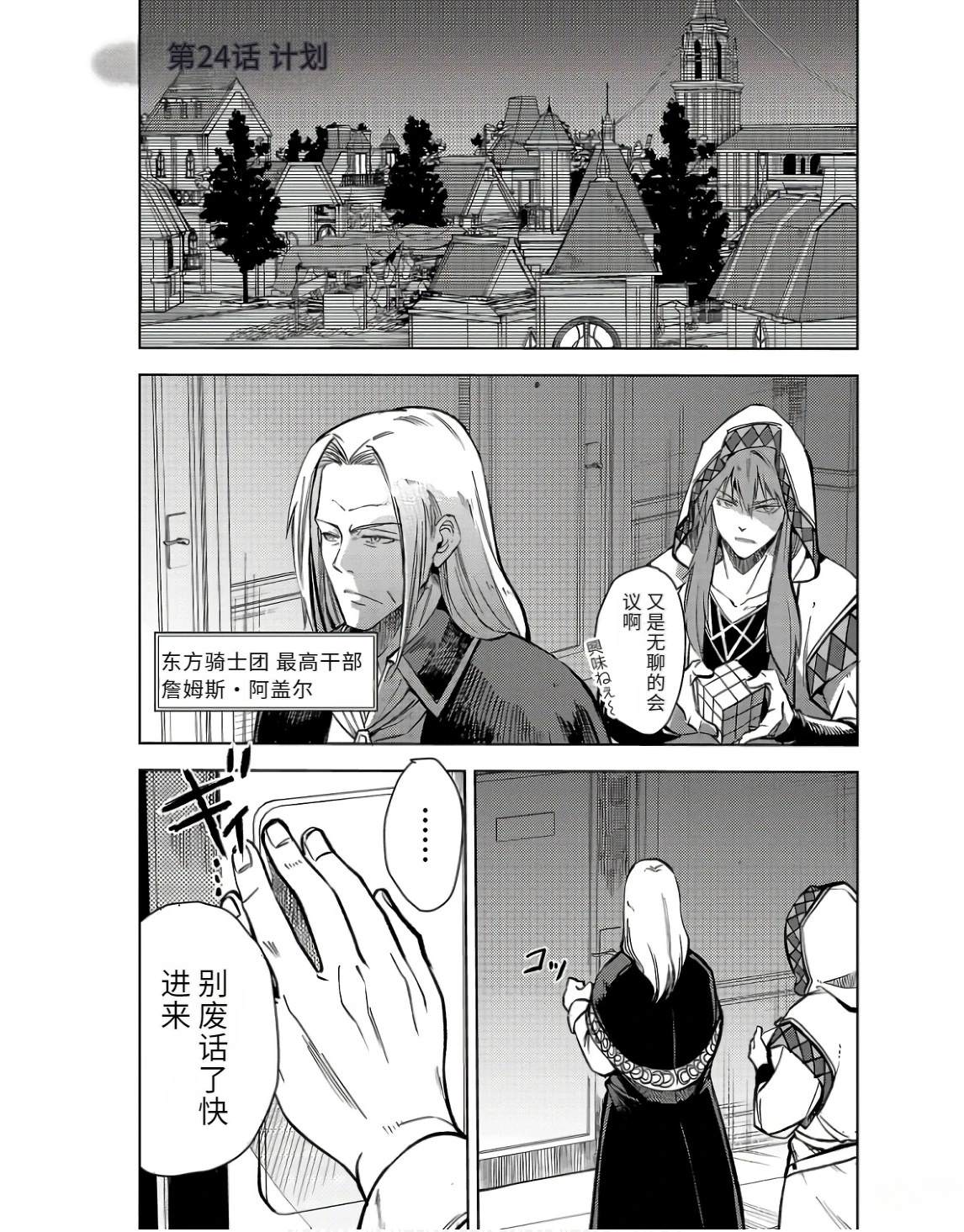 第137页