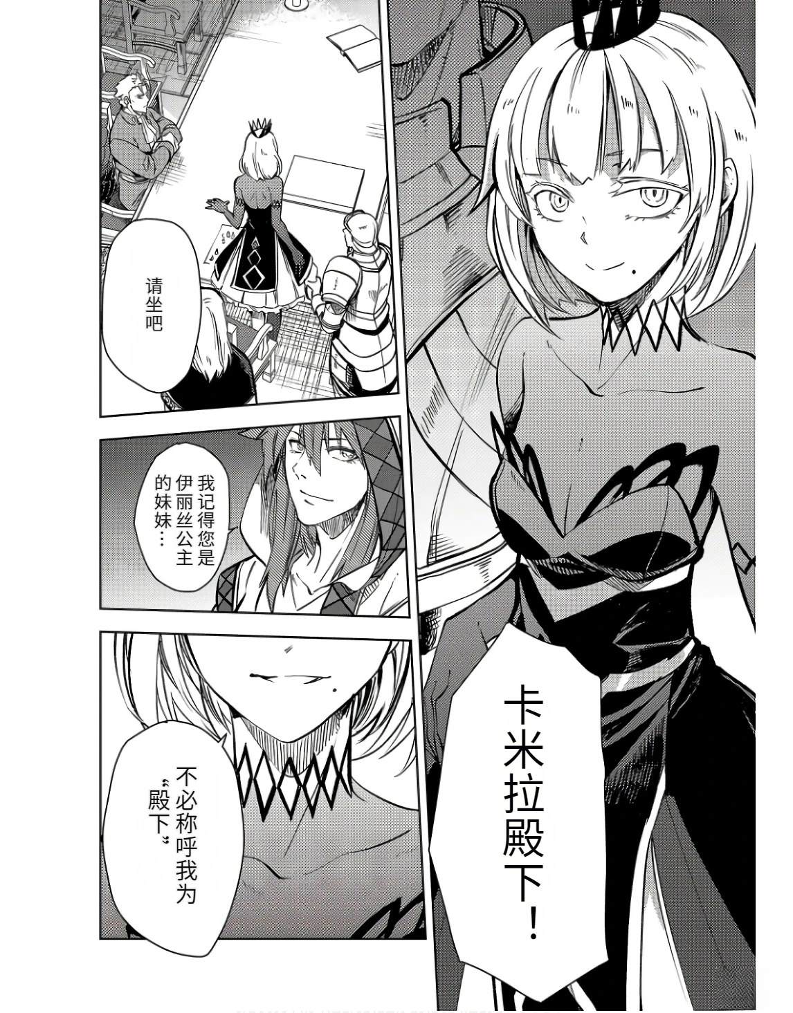 第144页