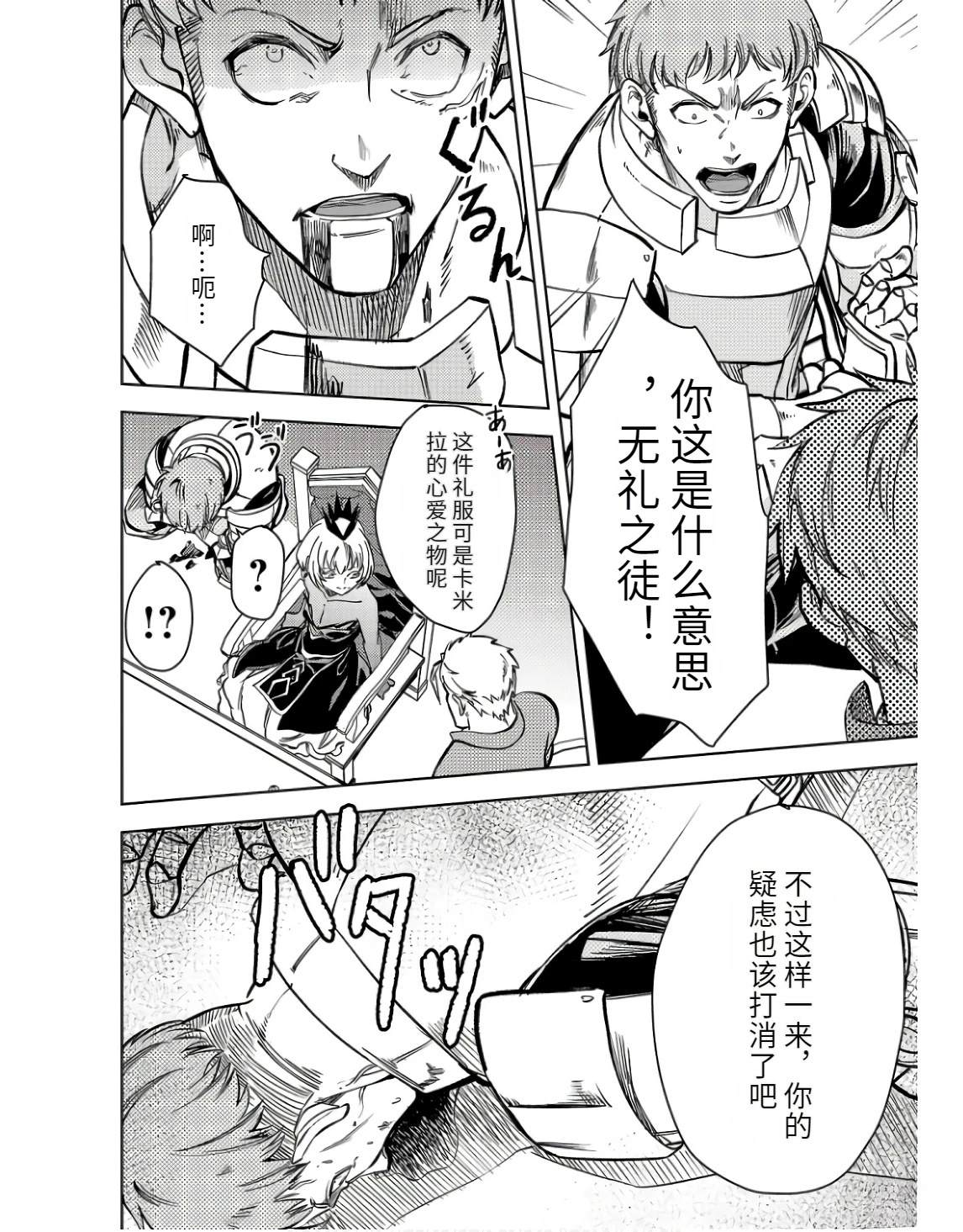 第148页