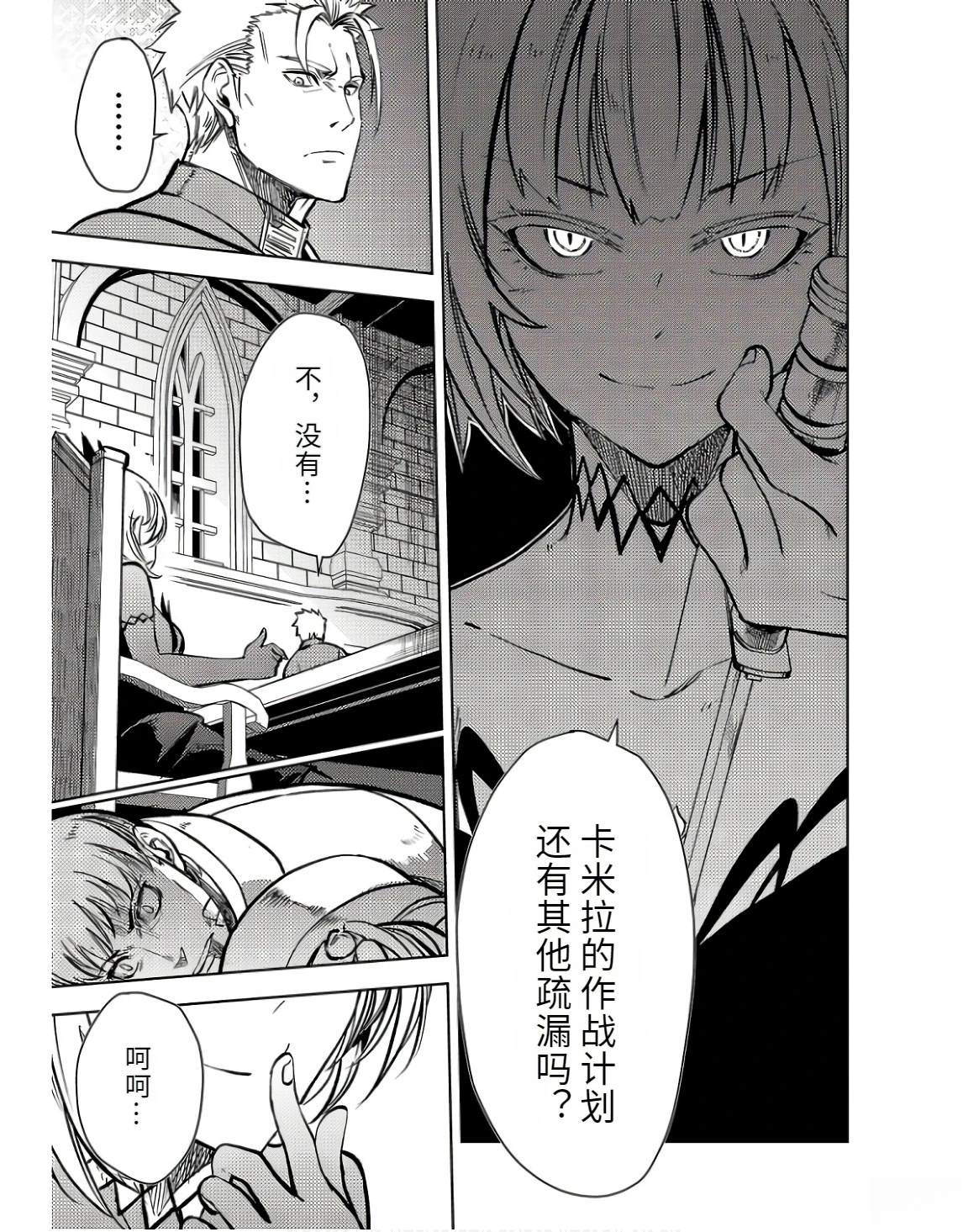 第149页