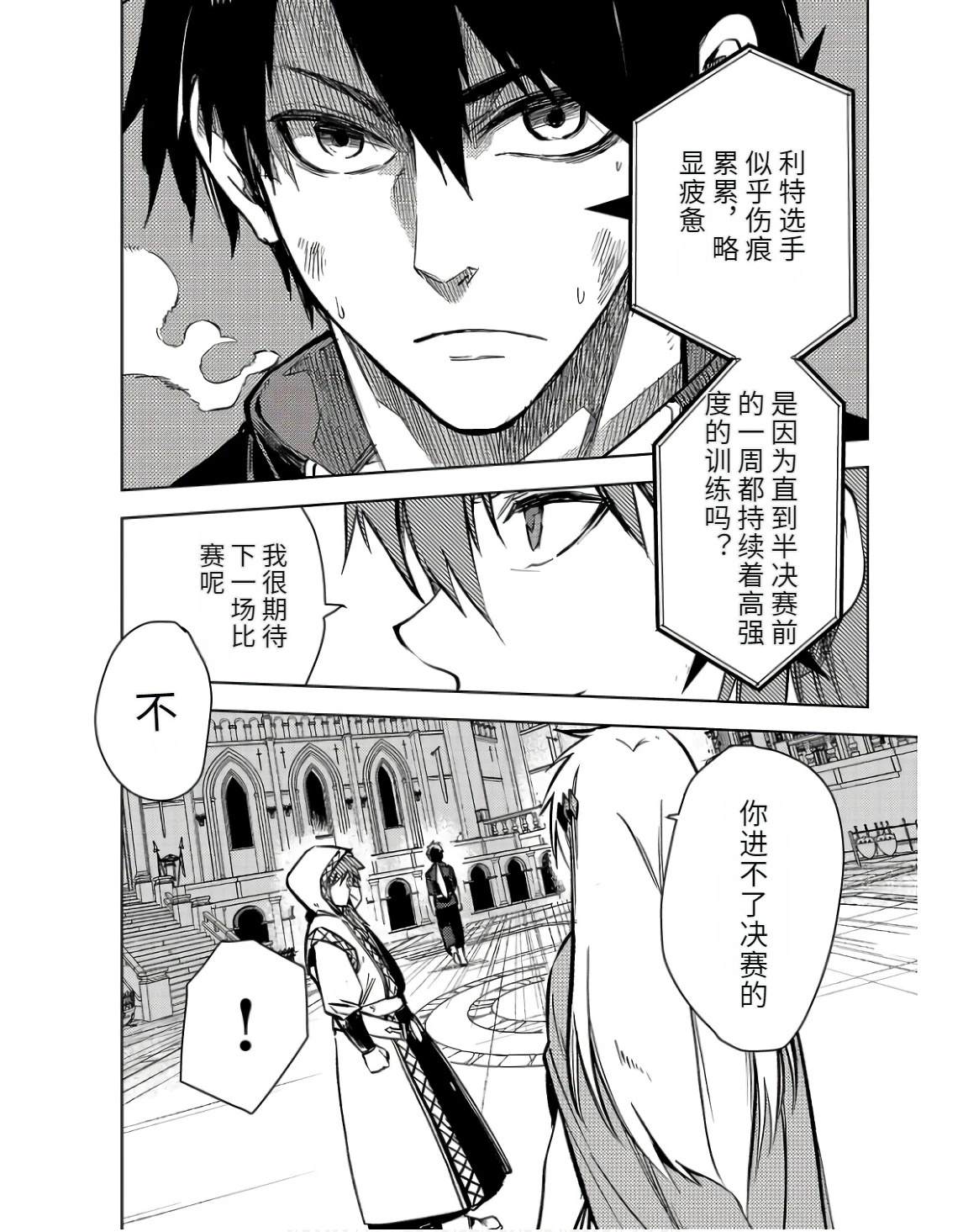 第160页