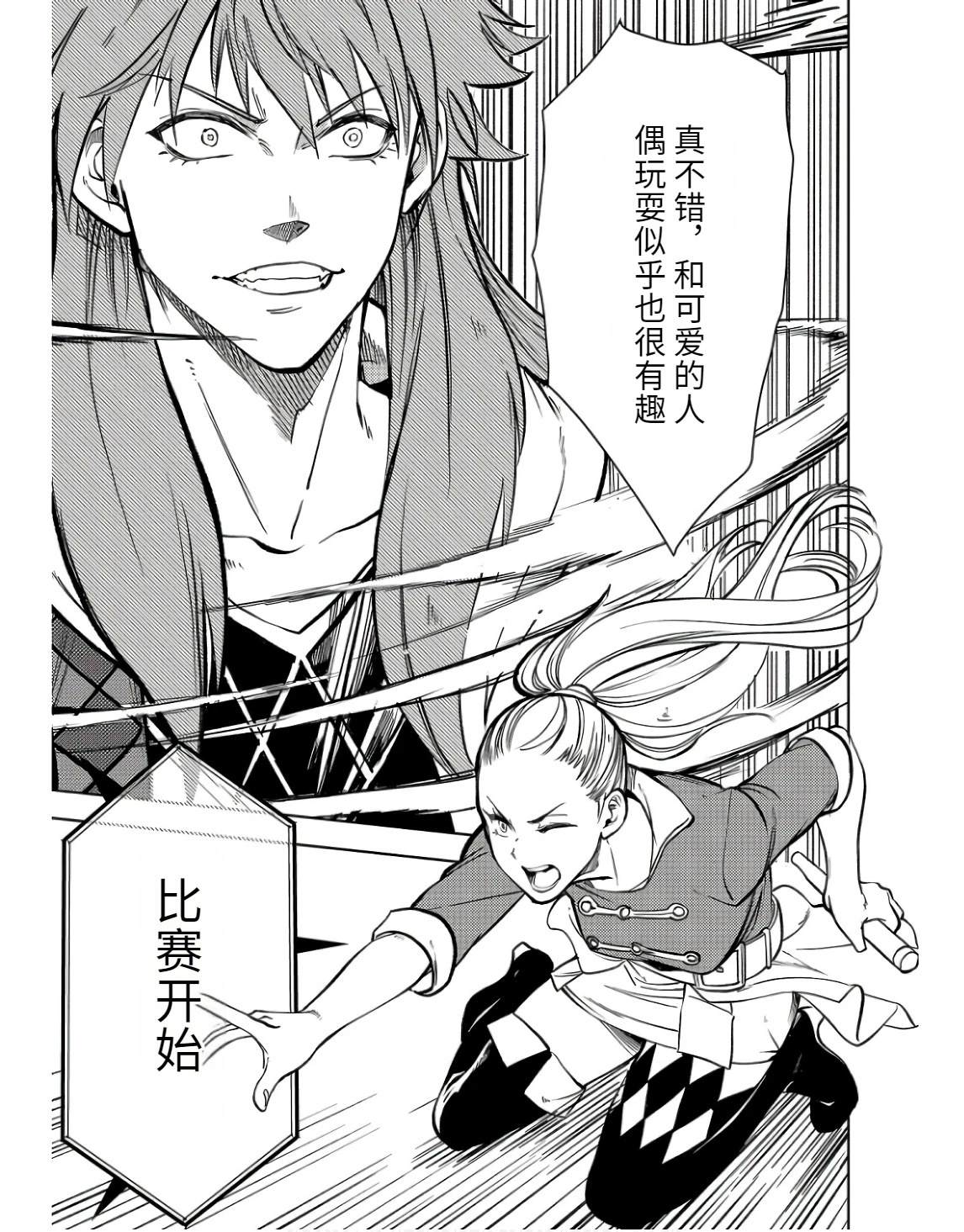 第163页