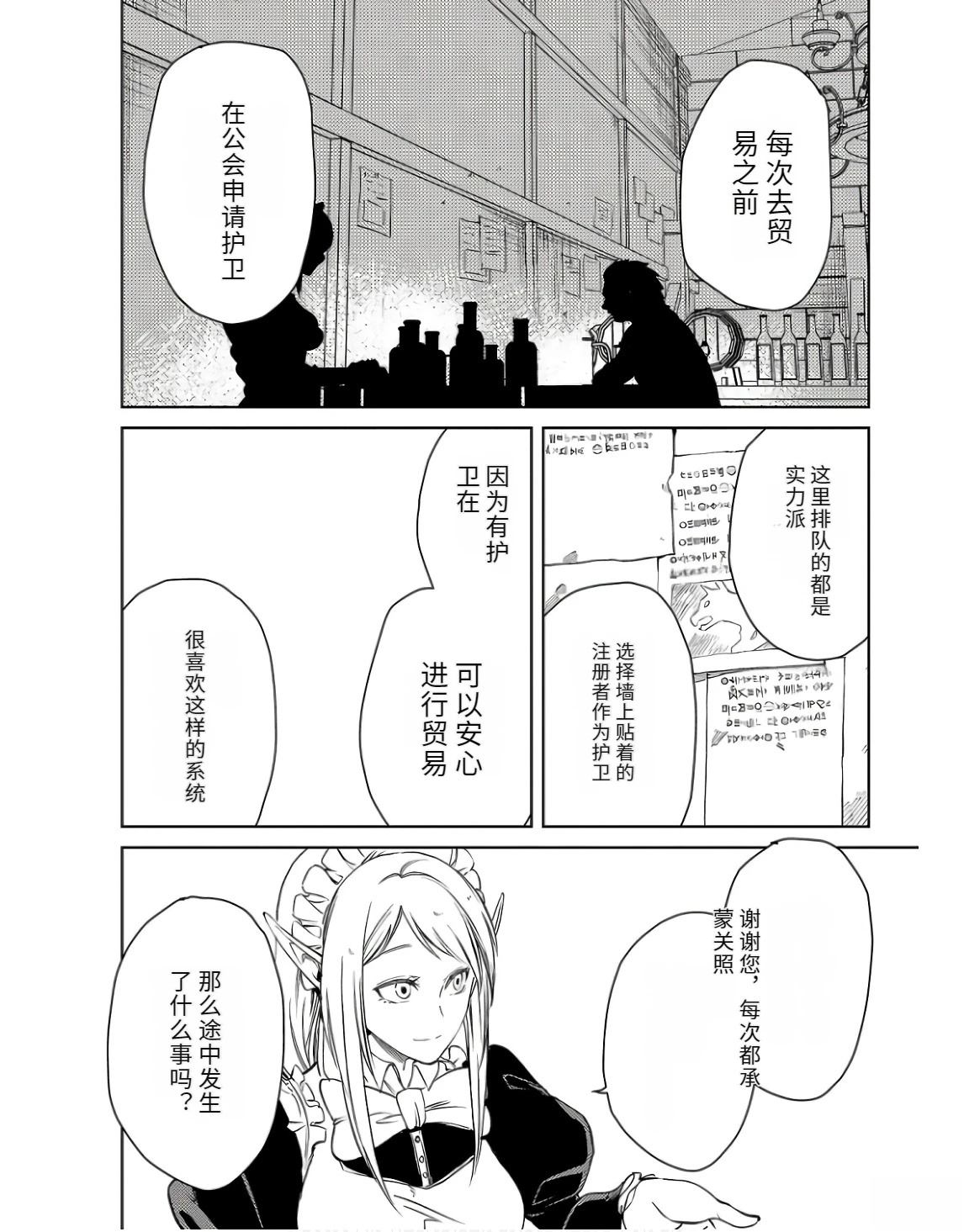 第170页