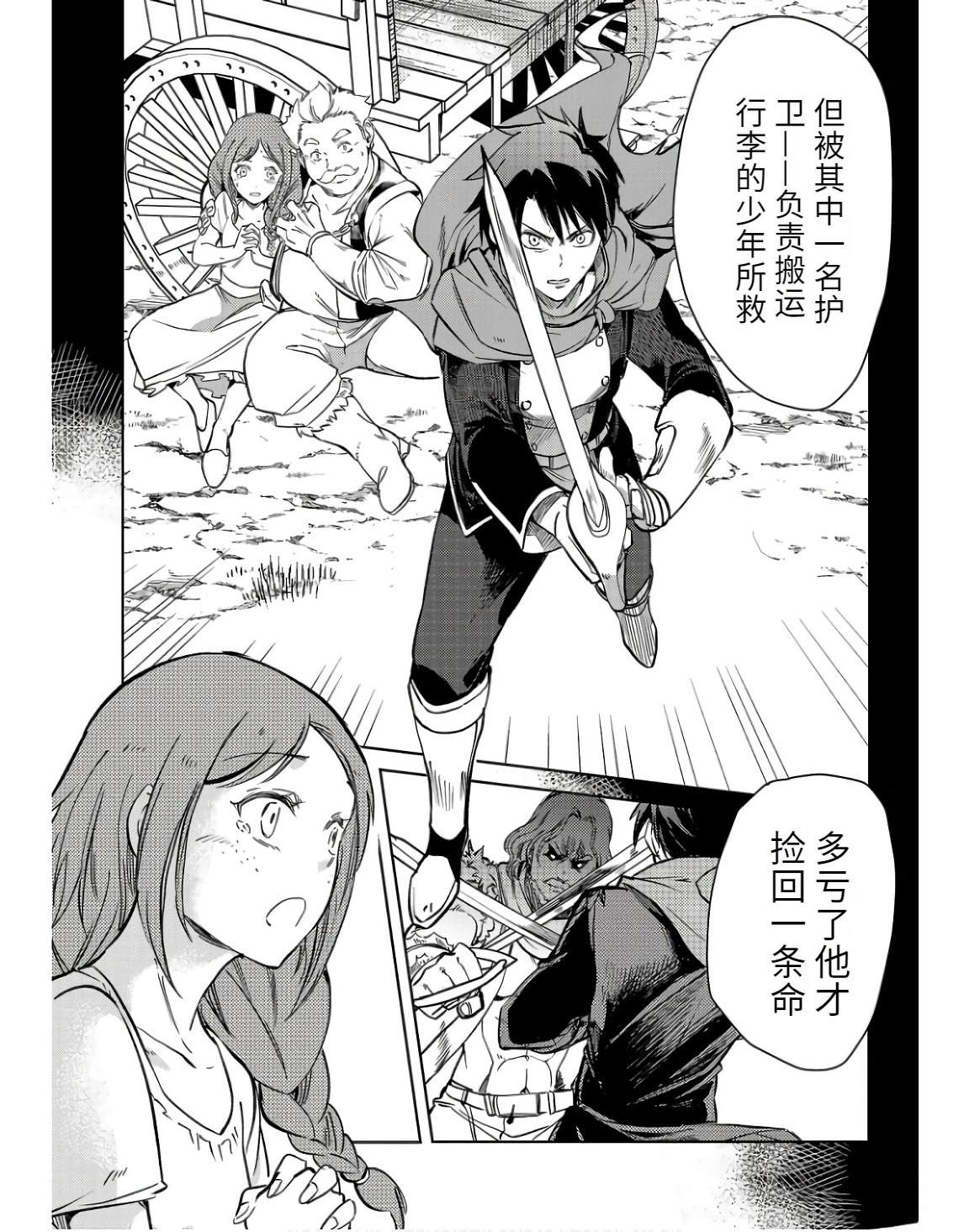第172页