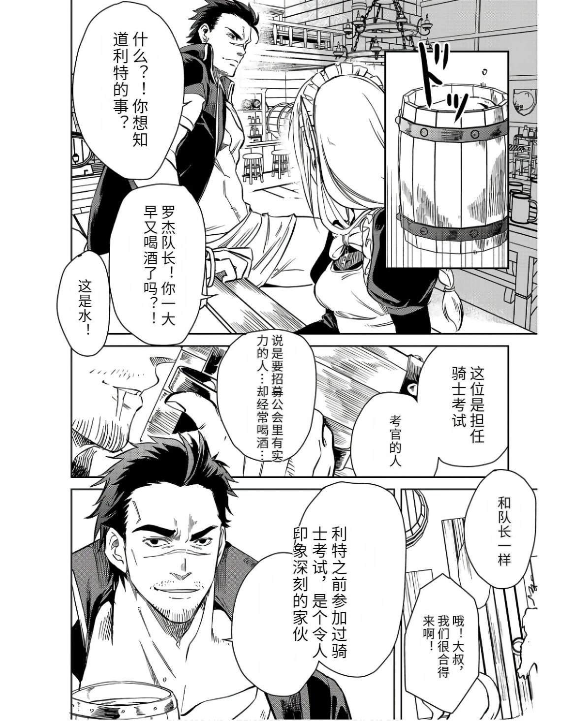 第174页
