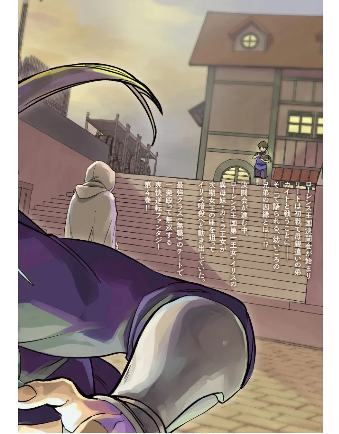 第181页