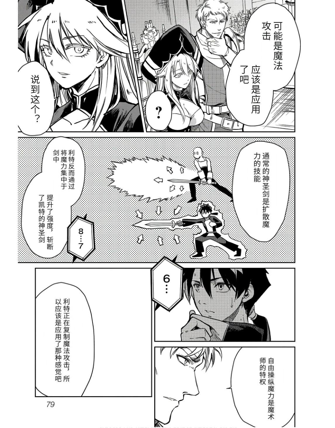 第81页