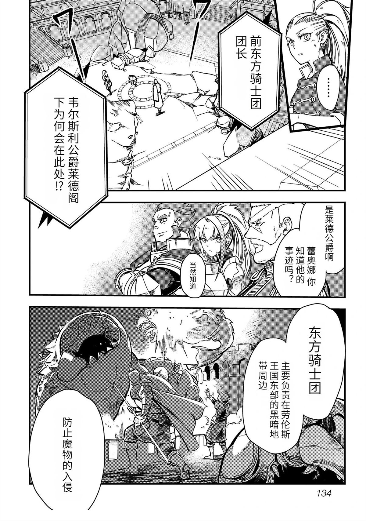 第136页
