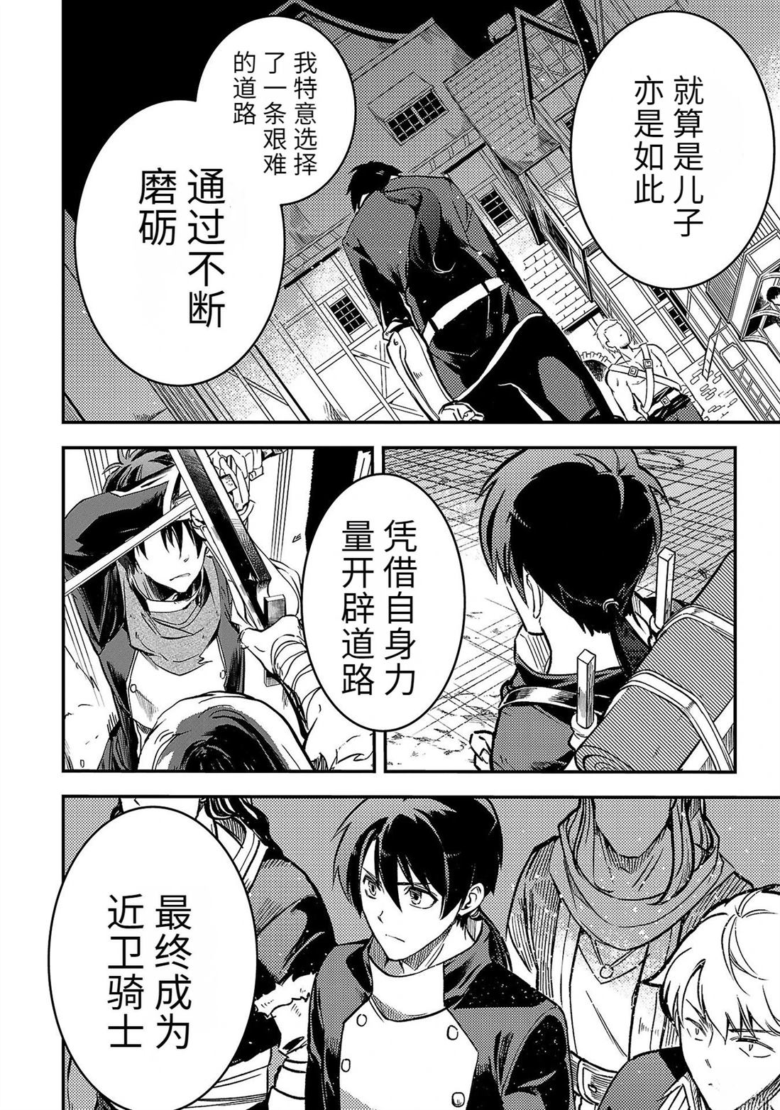 第144页