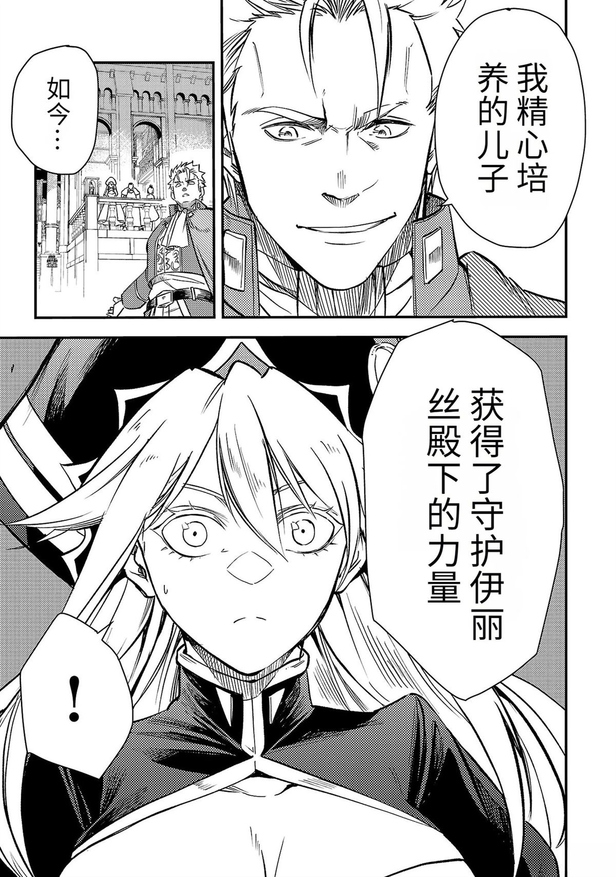 第145页