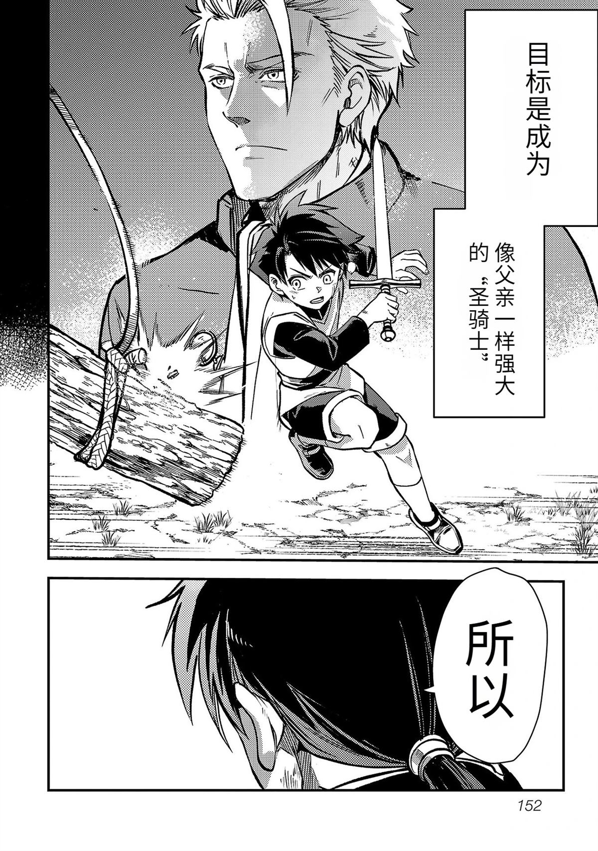 第154页