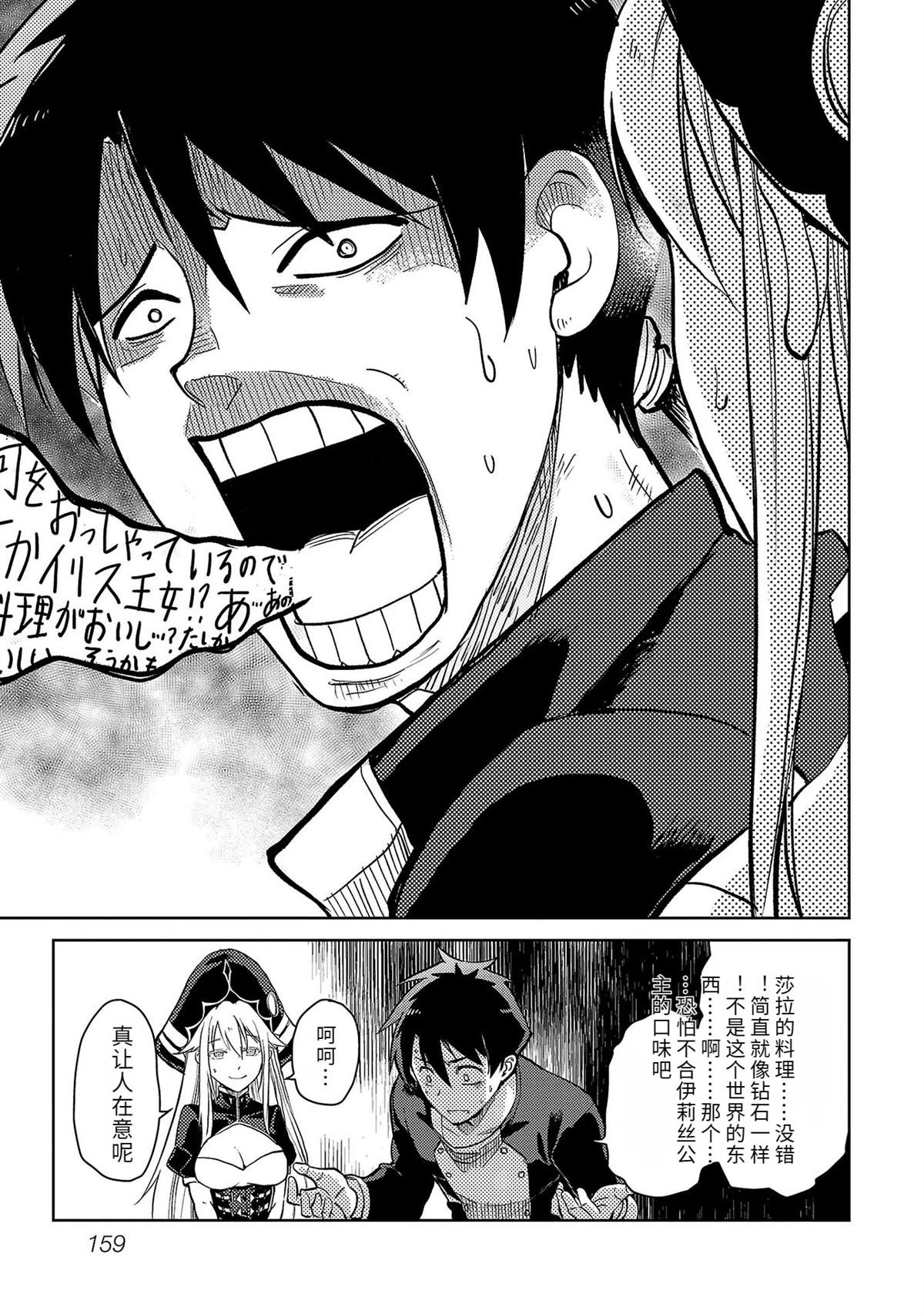 第161页