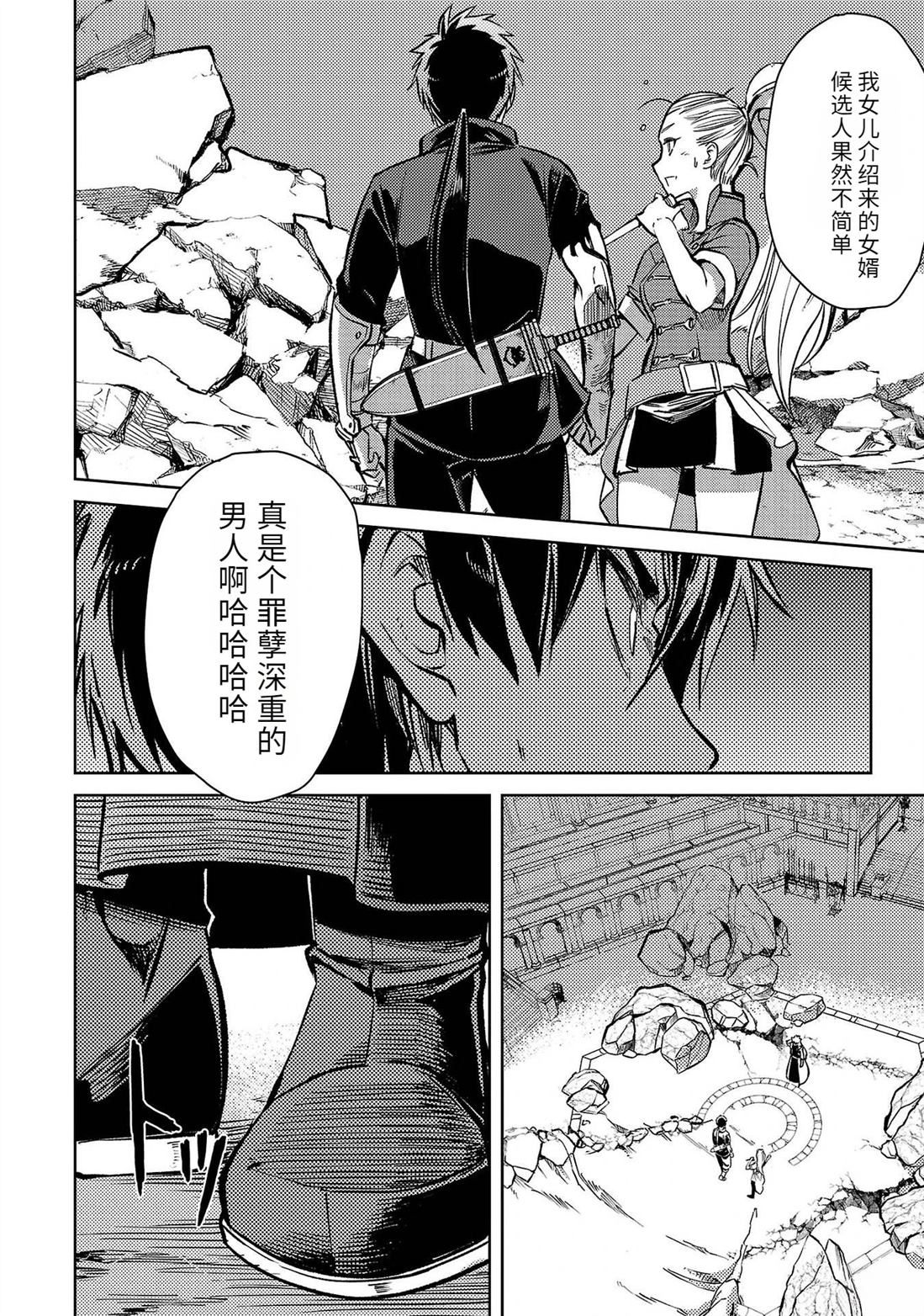 第74页