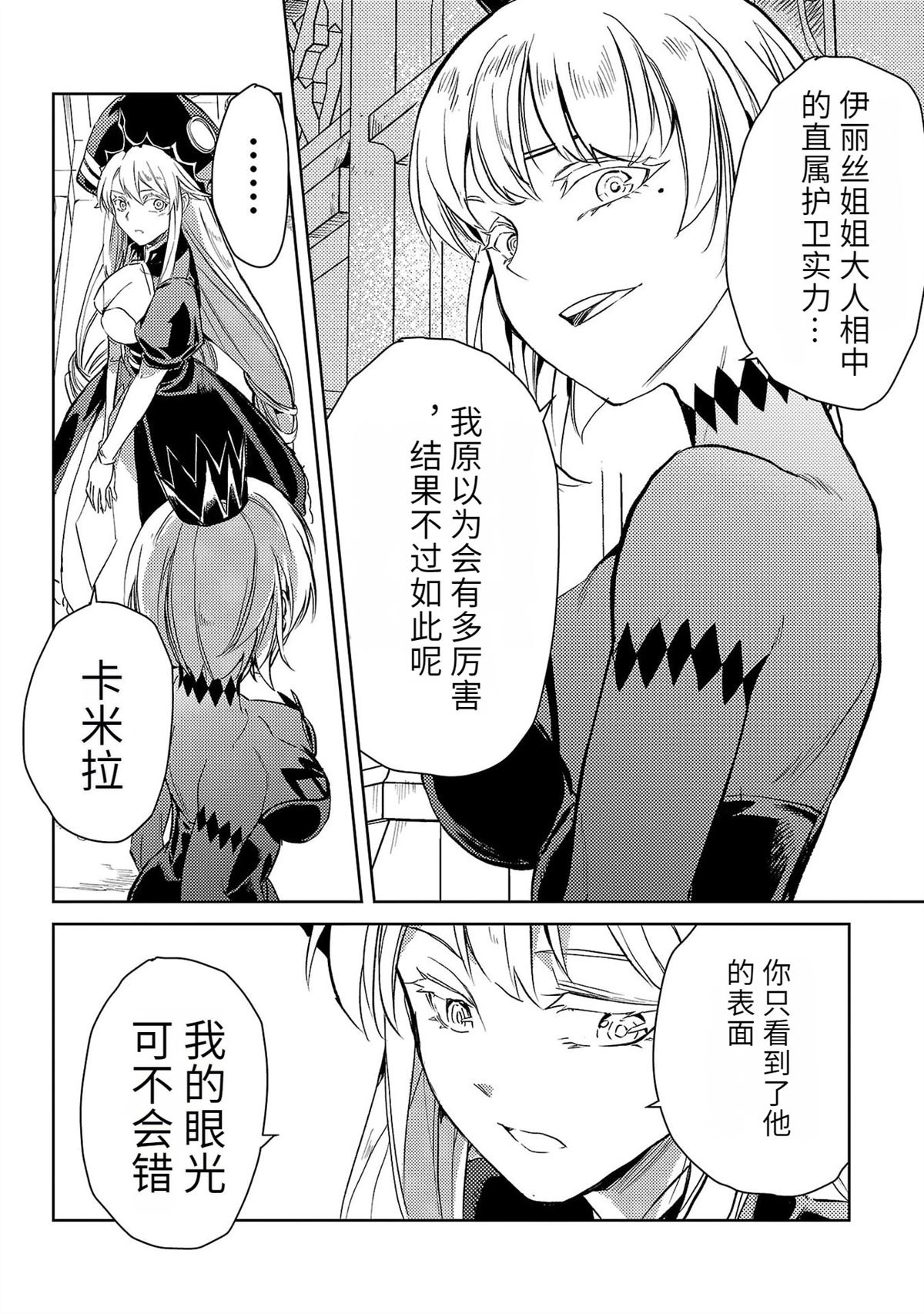 第107页