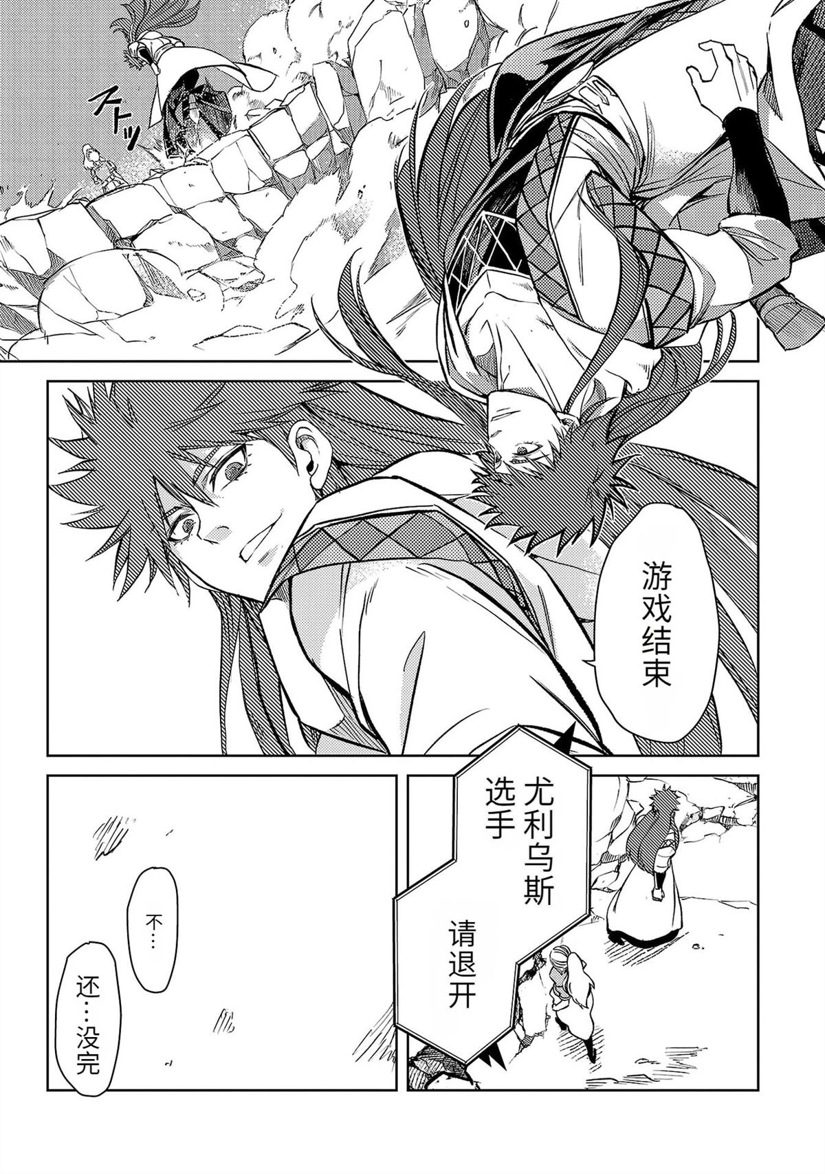 第113页