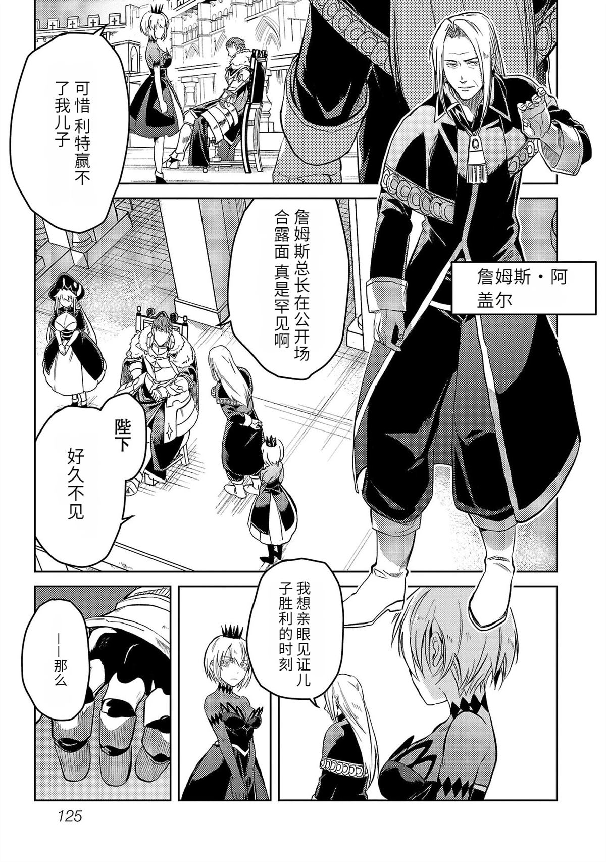 第127页