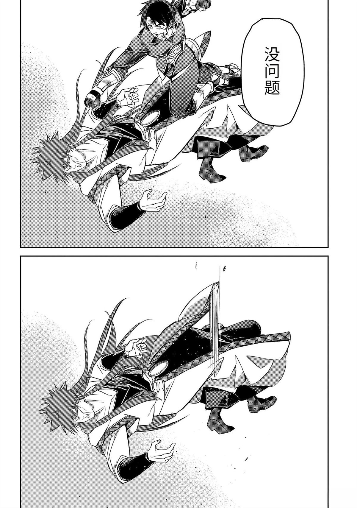 第133页