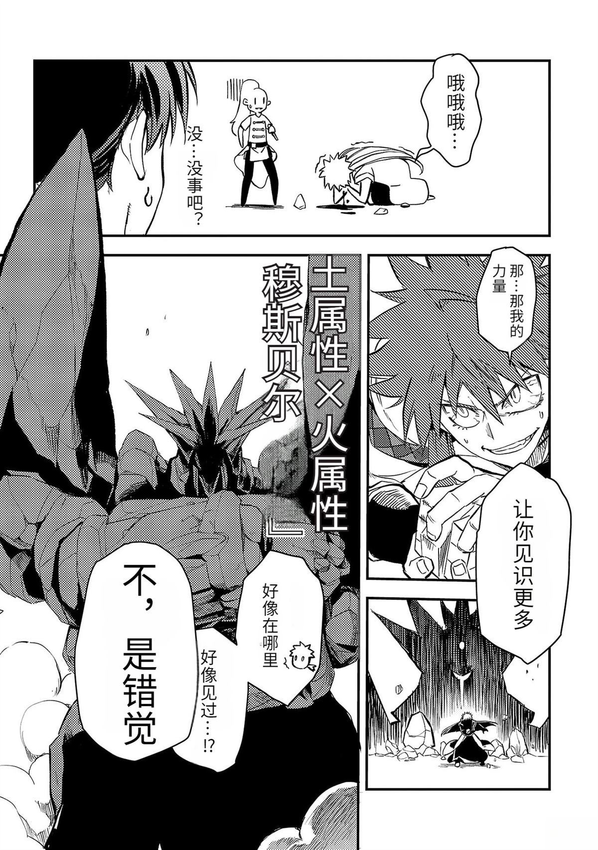 第161页