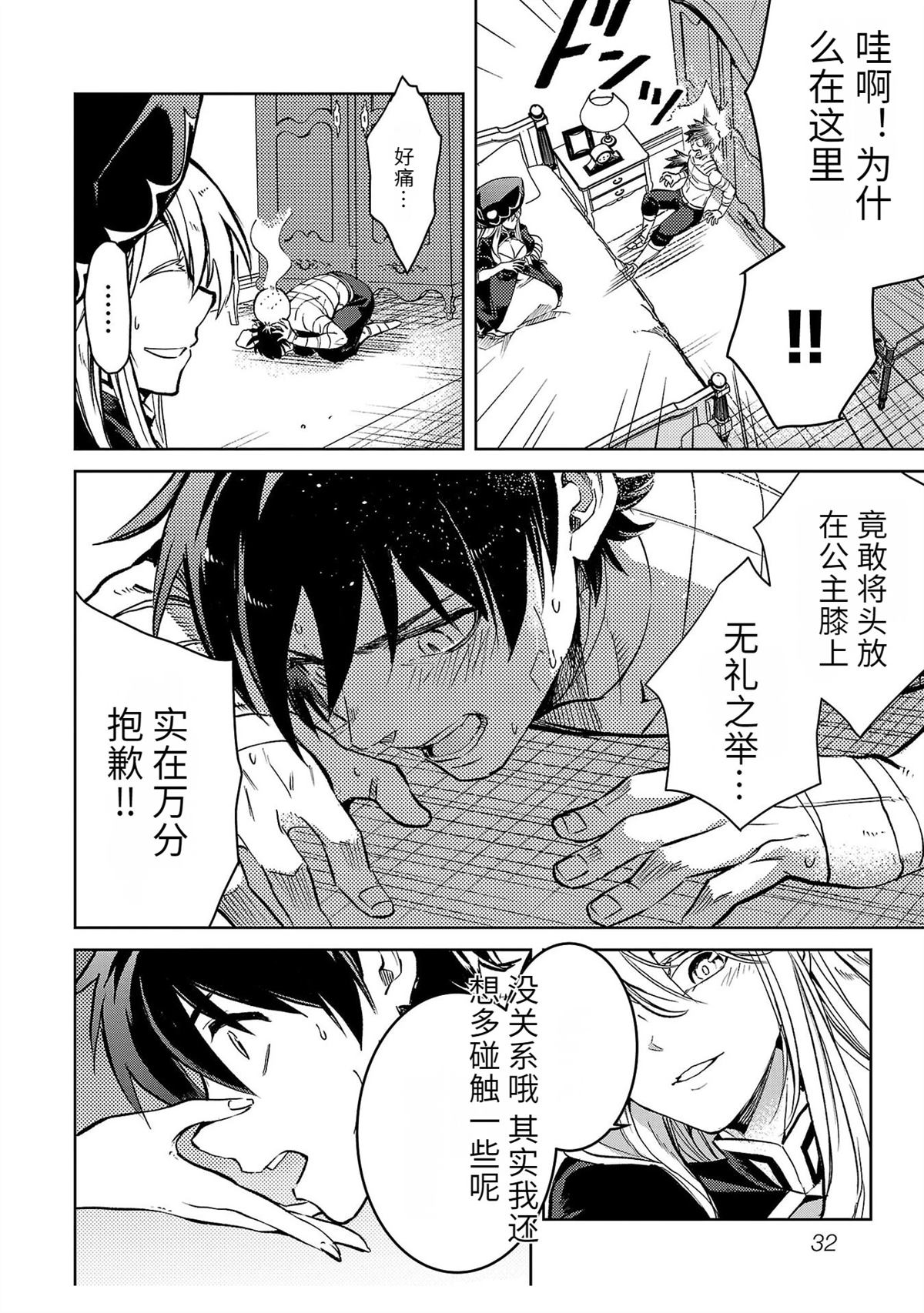 第34页