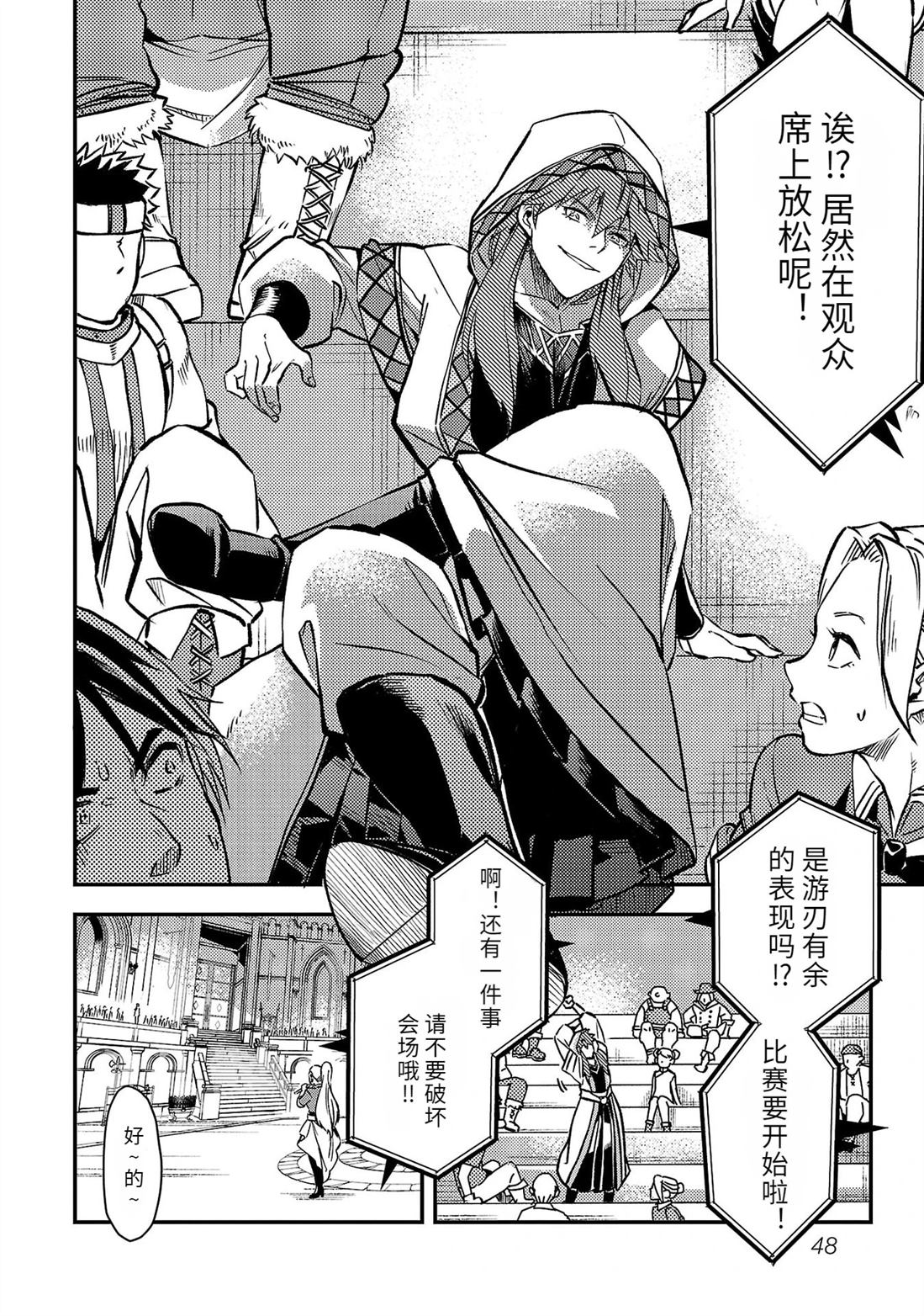 第50页